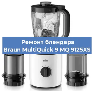 Замена ножа на блендере Braun MultiQuick 9 MQ 9125XS в Ростове-на-Дону